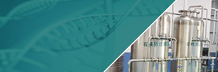 Leading edge ultra-filtration system Factory